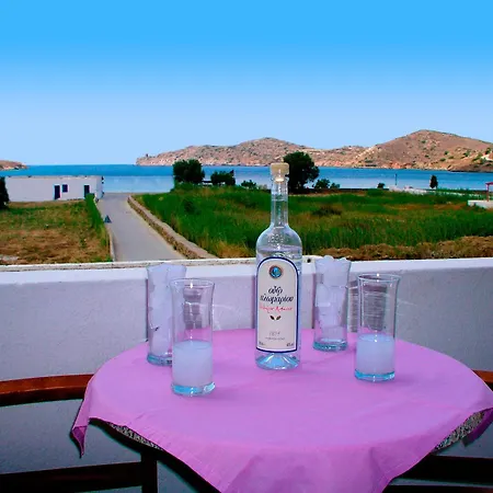 Aparthotel Helena Chora (Ios)