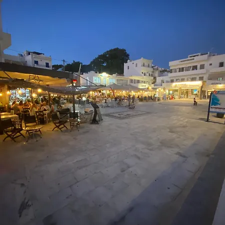 Aparthotel Helena Chora (Ios)